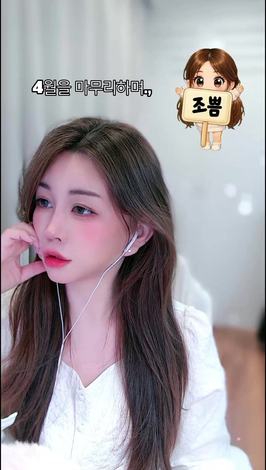 @💋조쁨🦋✨️