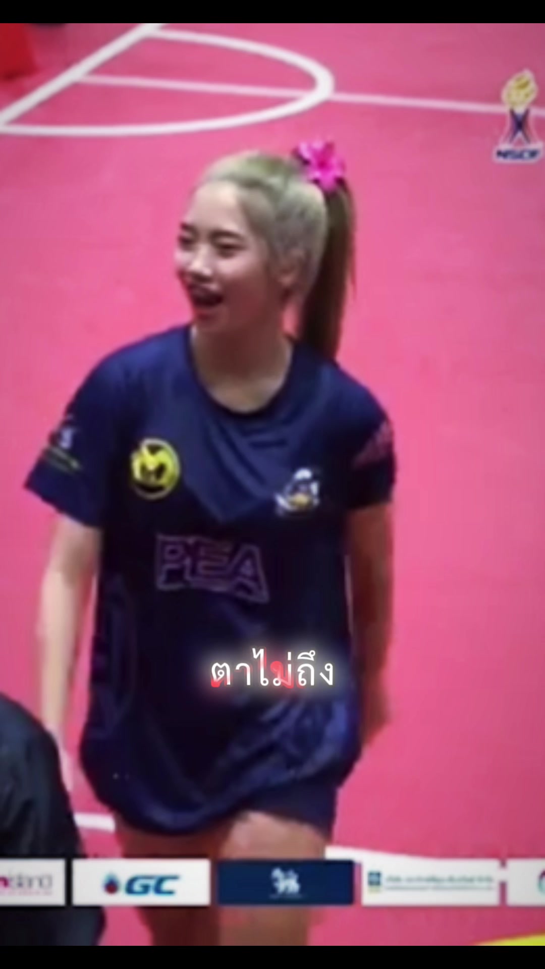 @ขอนหลิงที่มาจากคำว่าขิง