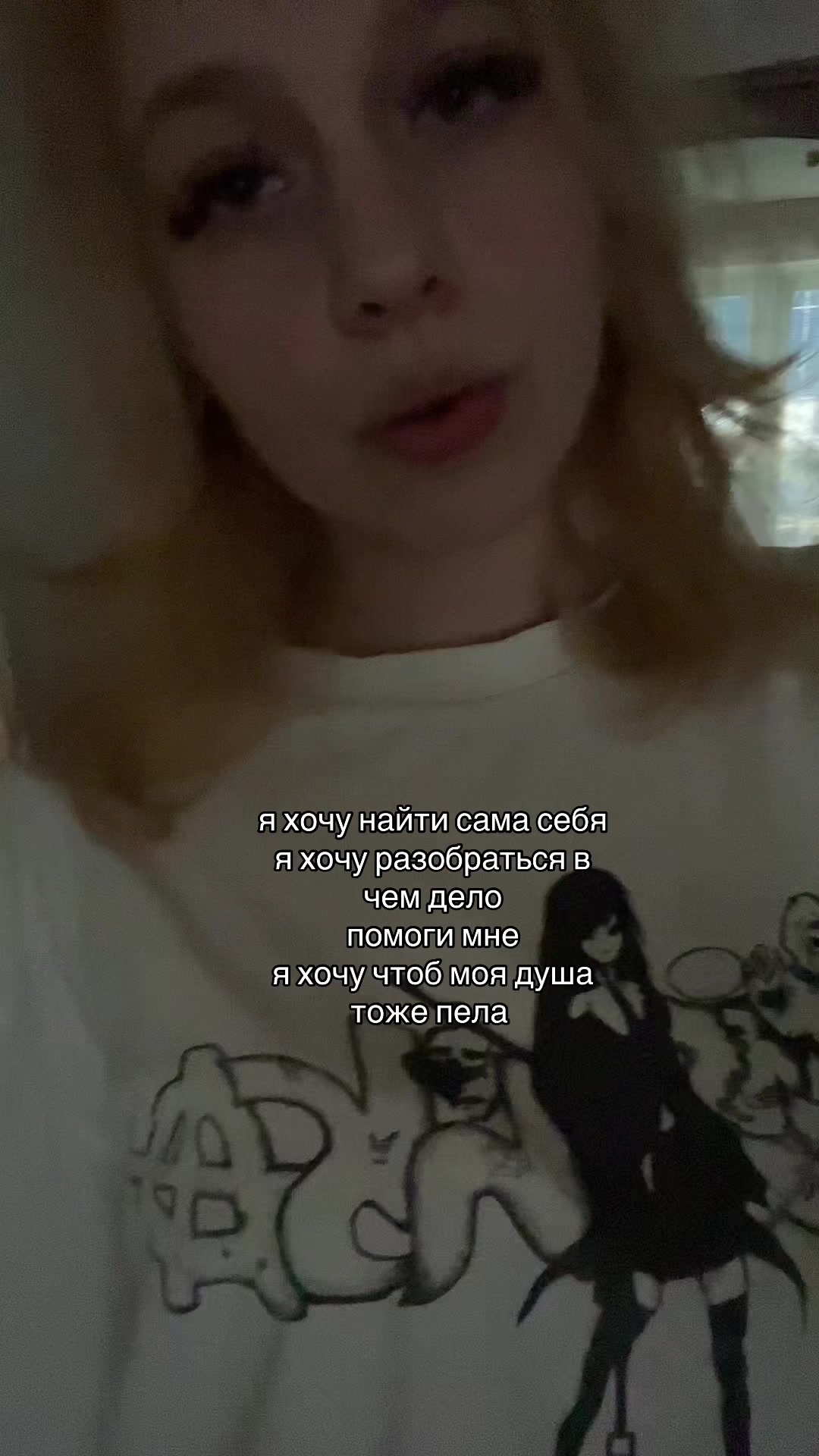 @тгк:алиша на связи