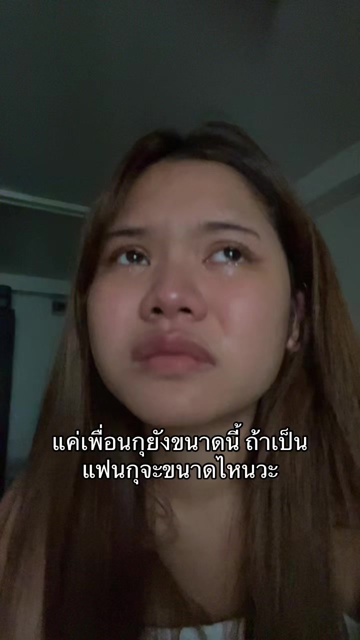 @โดเตนล์ไม่เคยเลิกกัน