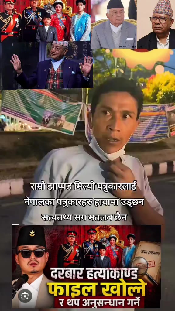 @Bishnu Basnet