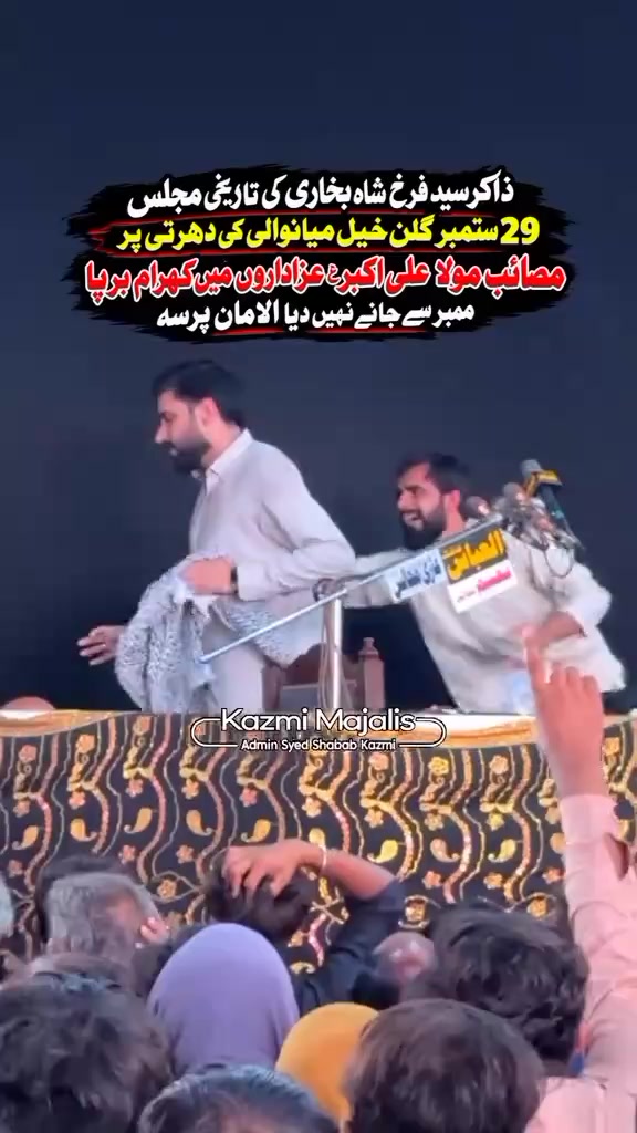 @ch.Altaf Tarar03429996335