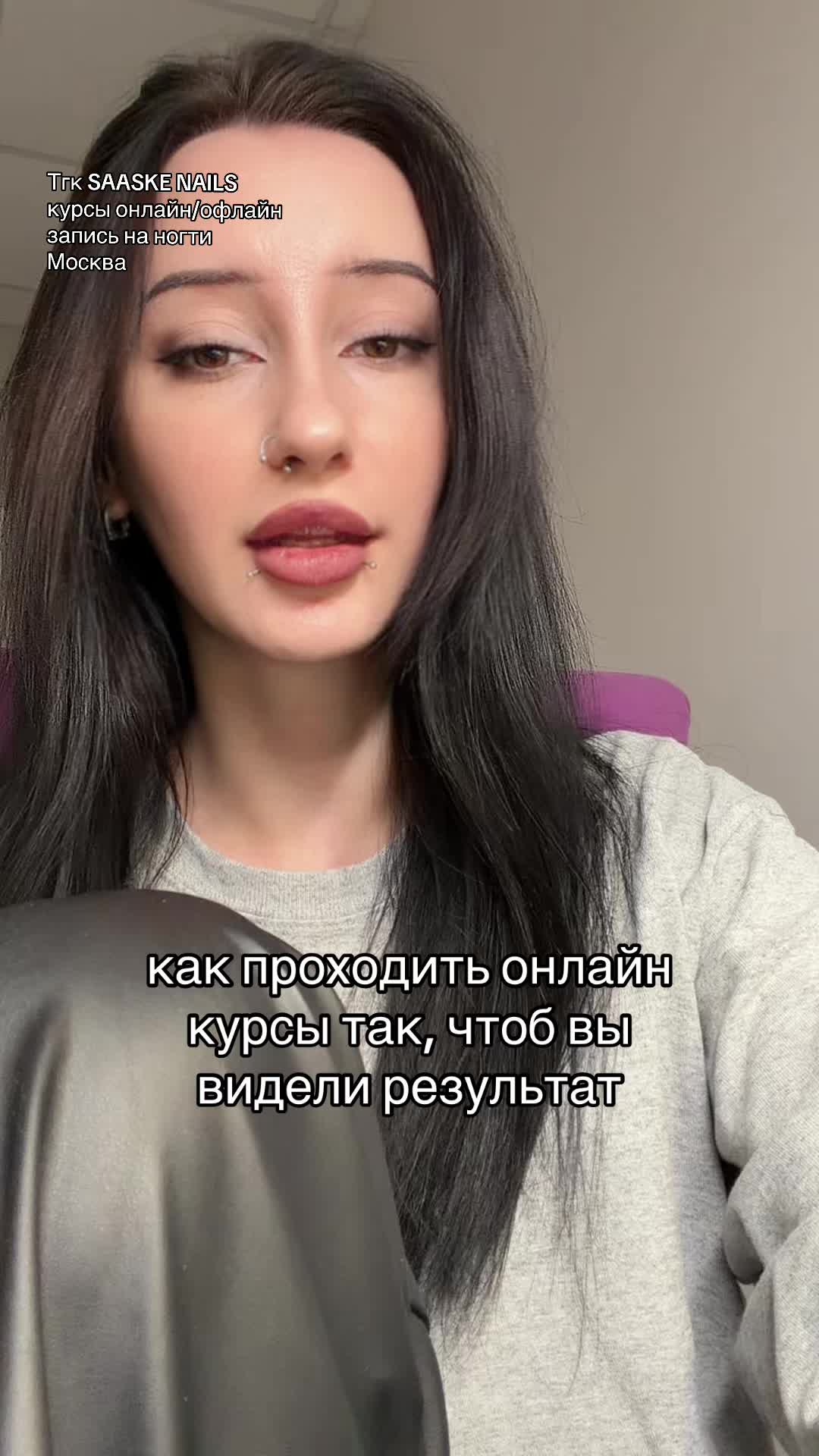 @САША САСКЕ