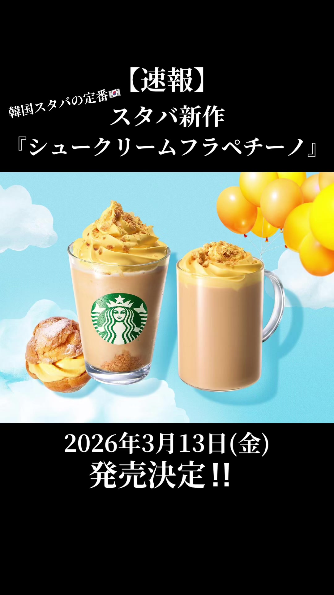 @厳選‼︎おすすめスポット