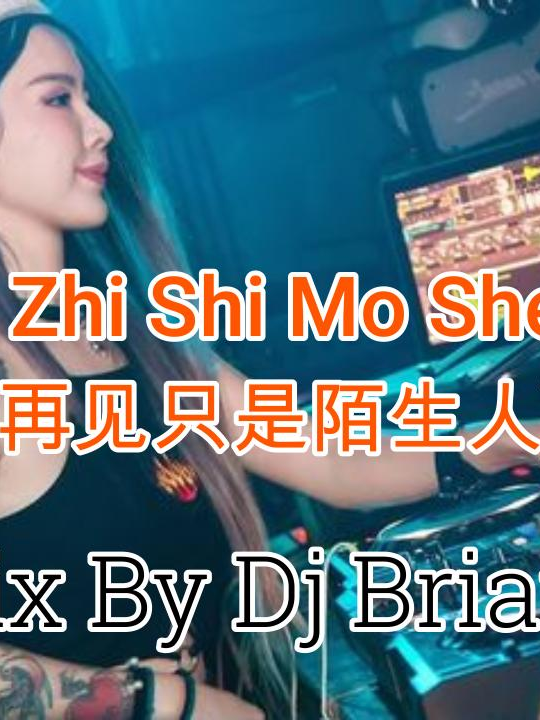 @djbrianbie