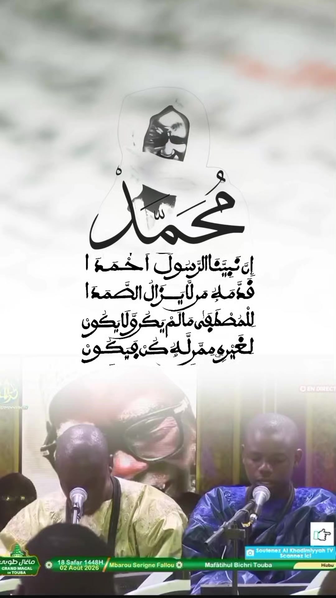 @TOUBA XASSIDA✪