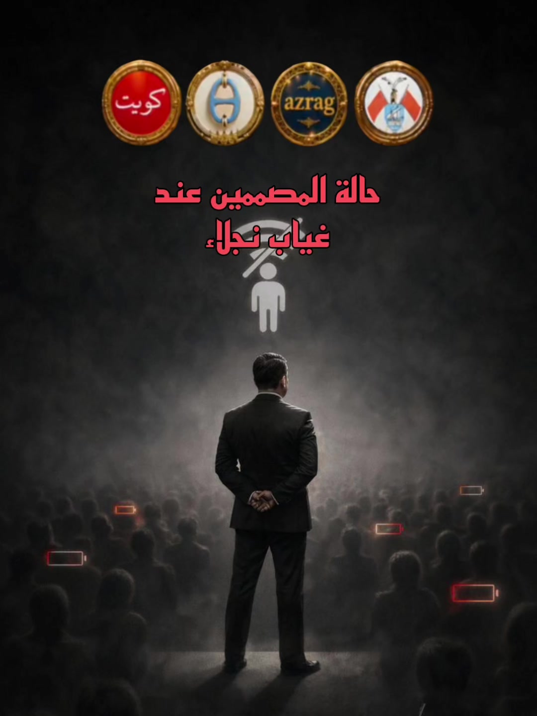 @🦅مصمم جلول 🦅