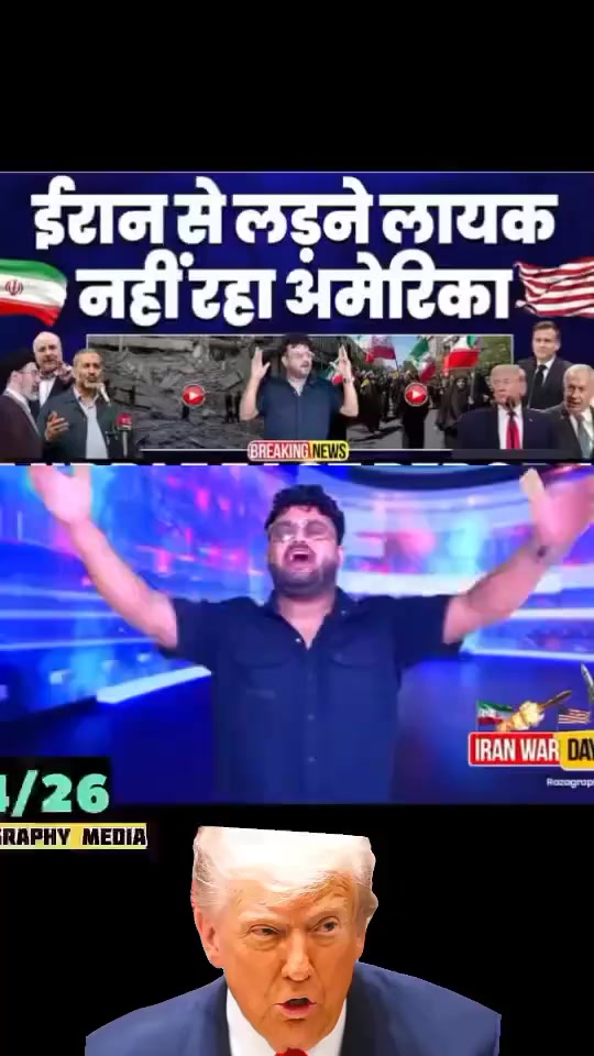 @Current news