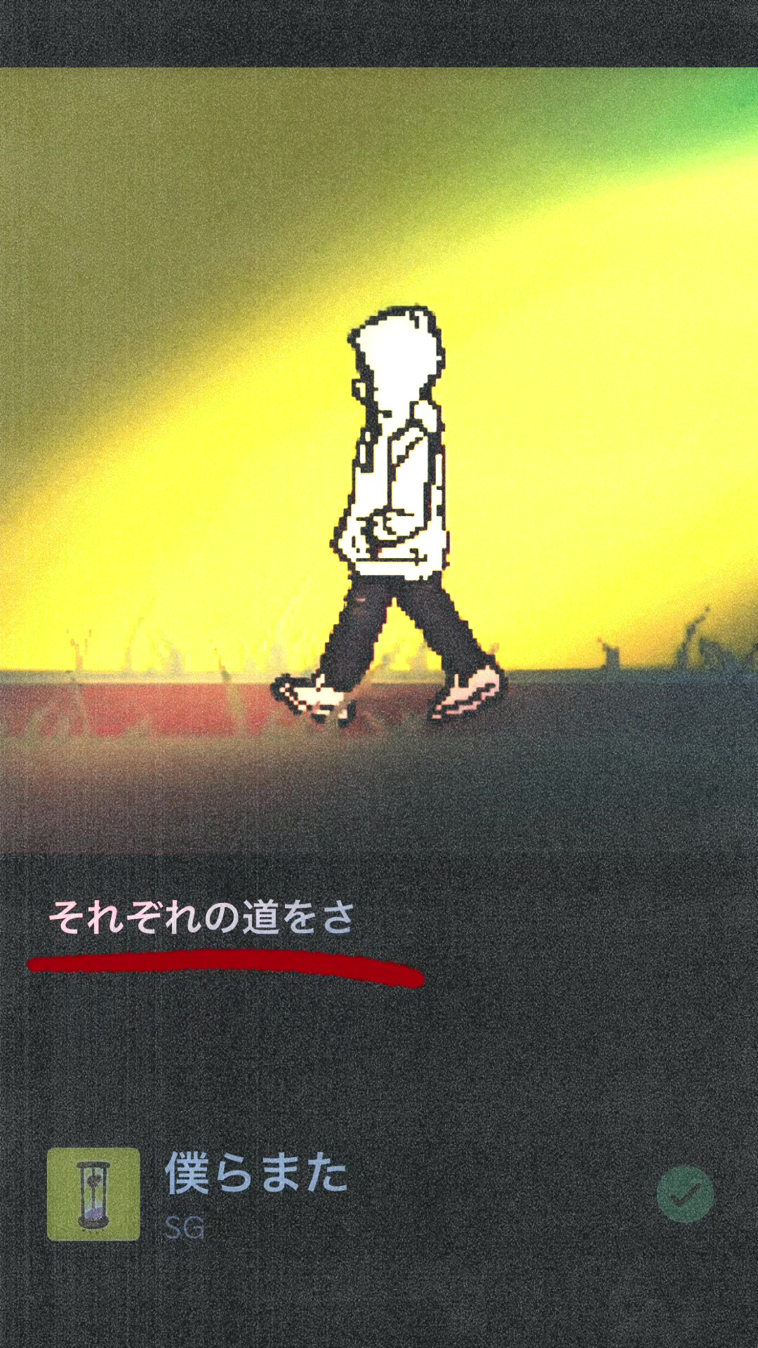 @れん