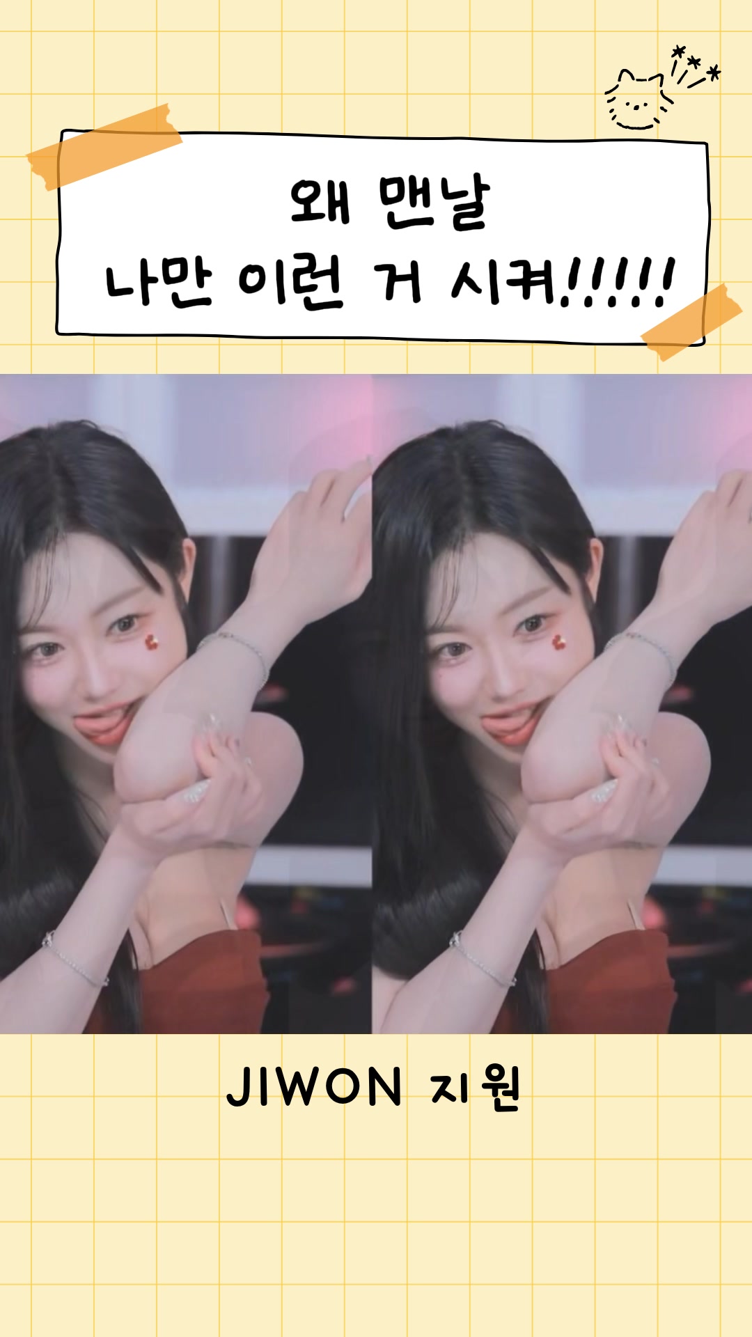 @지원
