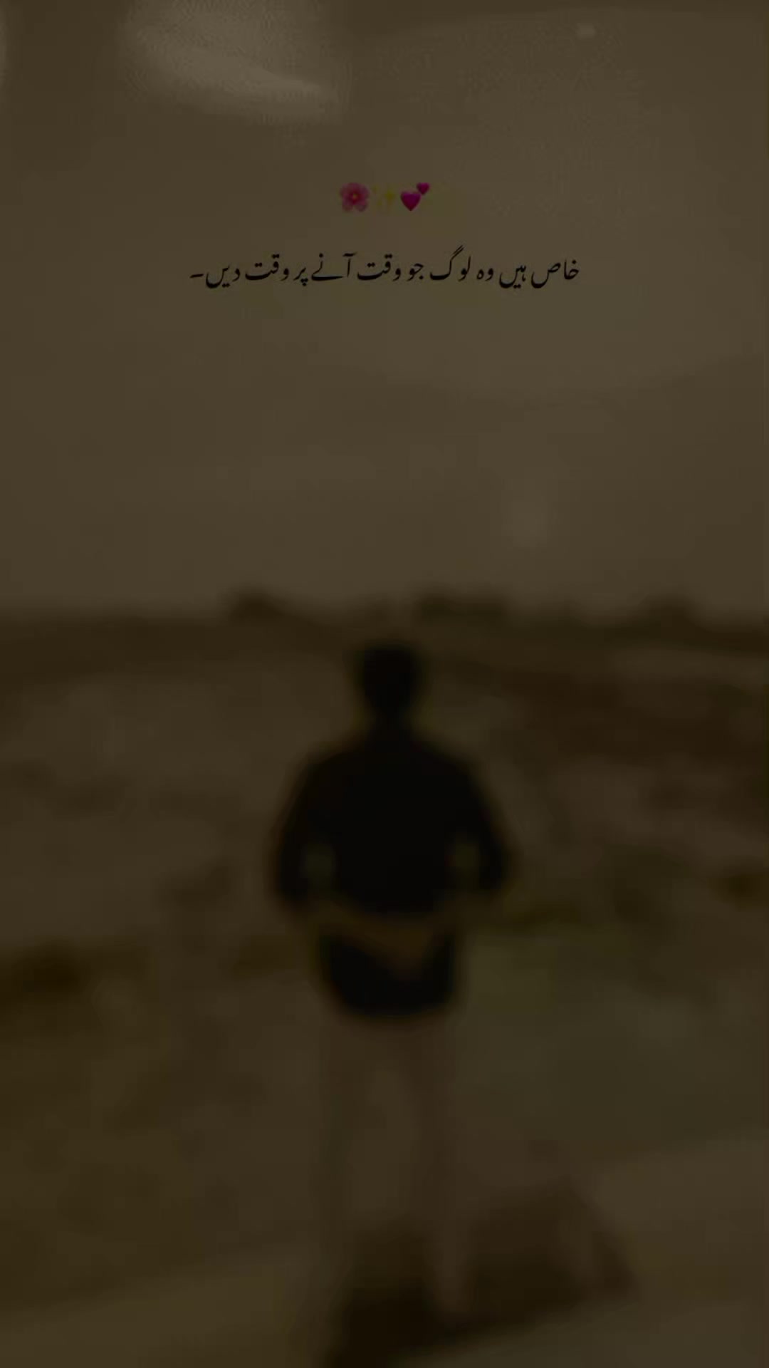 @بلال کہتے ہیں 🖋️🖤