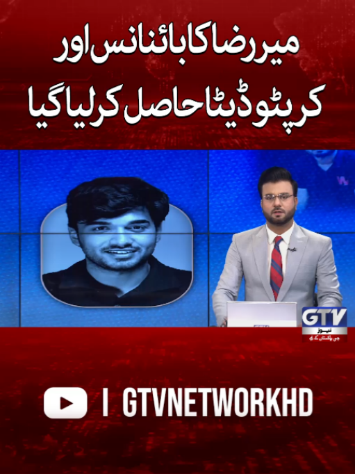 @GTV News