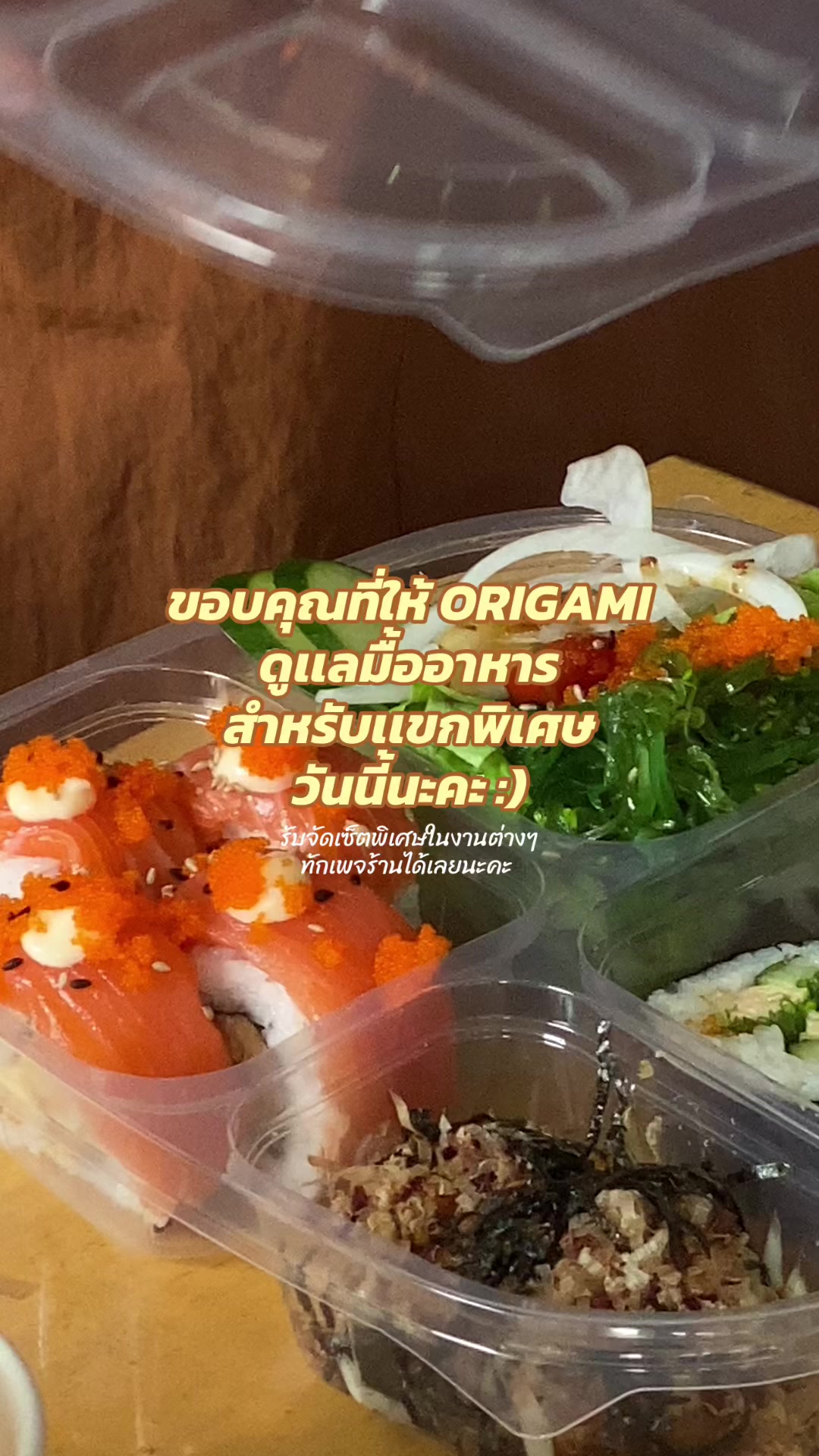 @Origami Japanese Halal
