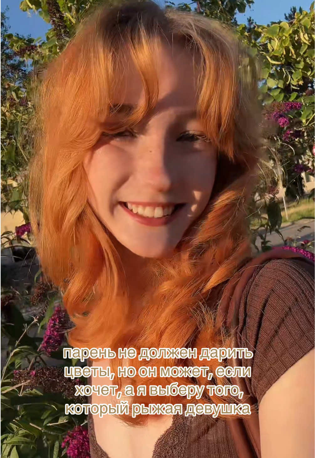 @лисёнок