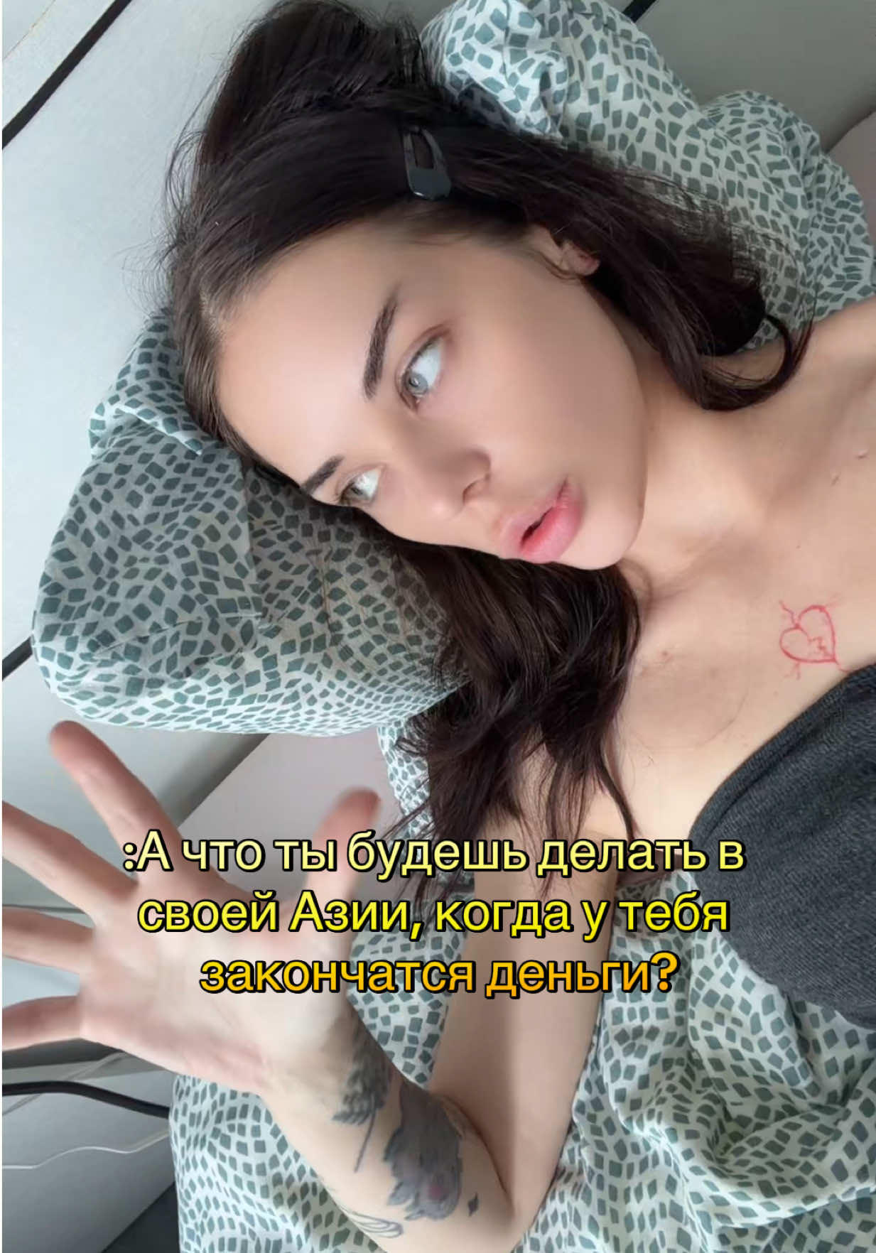 @Atoxinka