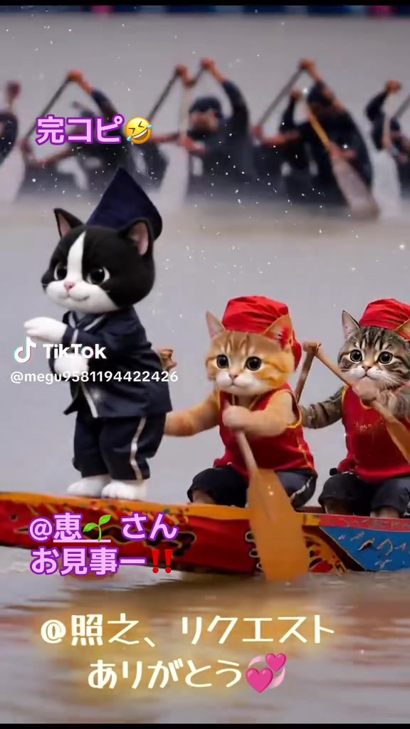@๐ฑใใใใ๐ฑ