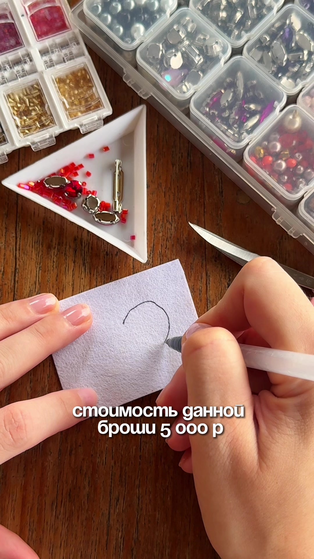 @Iren_ACS Броши из бисера