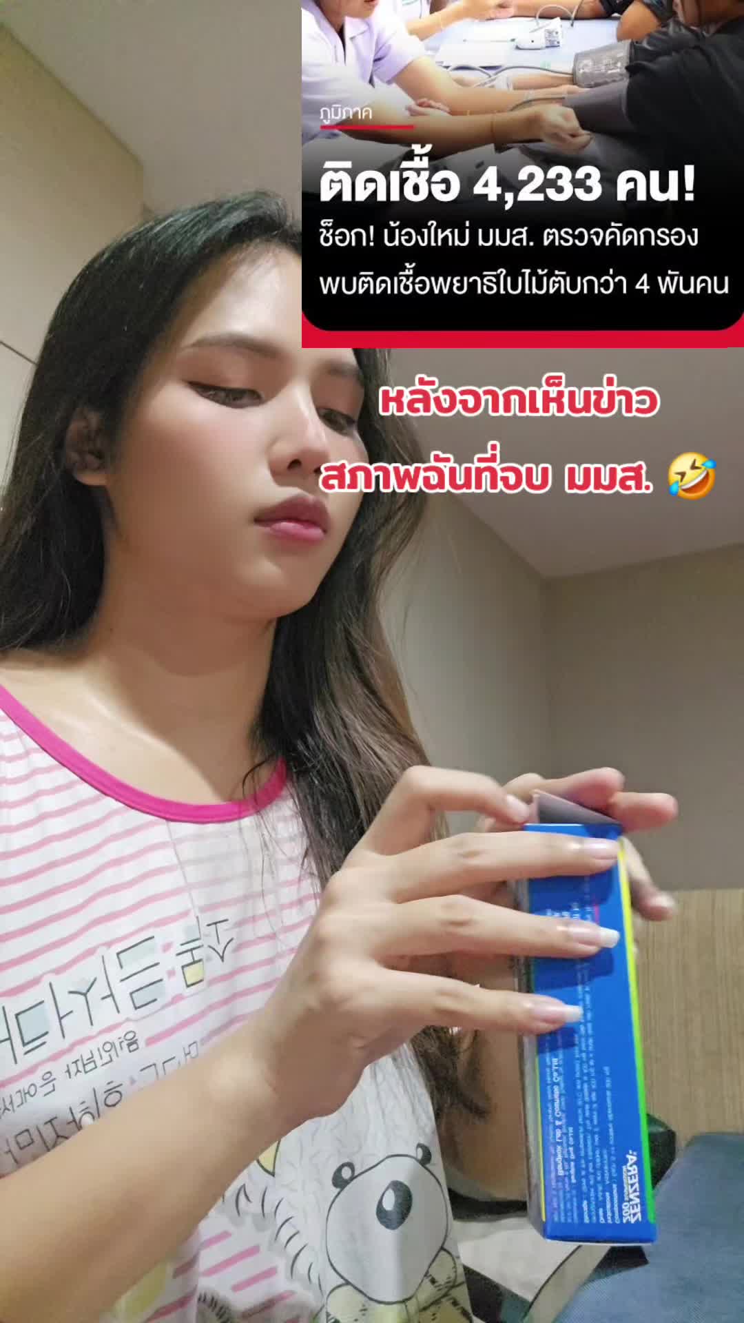 @จซ : จอจาน ซอโซ่ (Jessie)