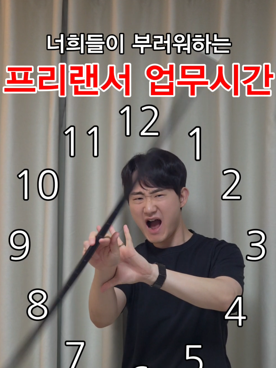 @Rex 김현석 마술사