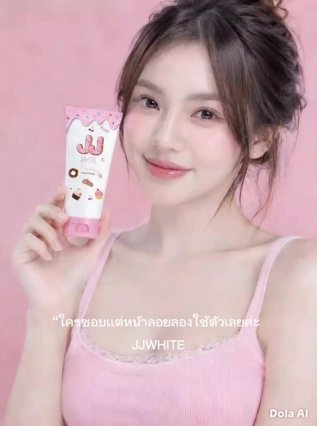 @เฟิร์สคนมั้น