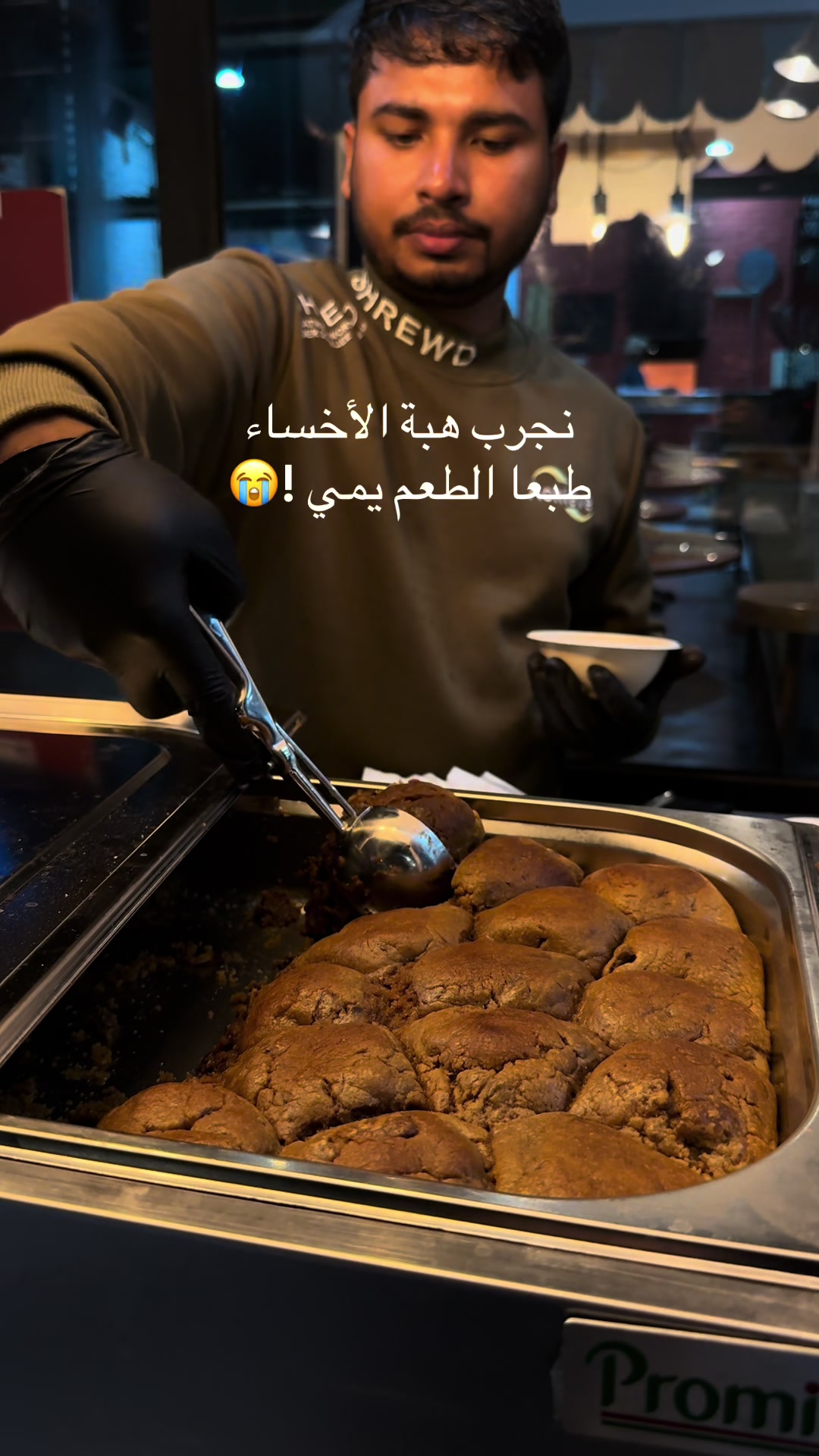 @حنين | الأحساء ✨
