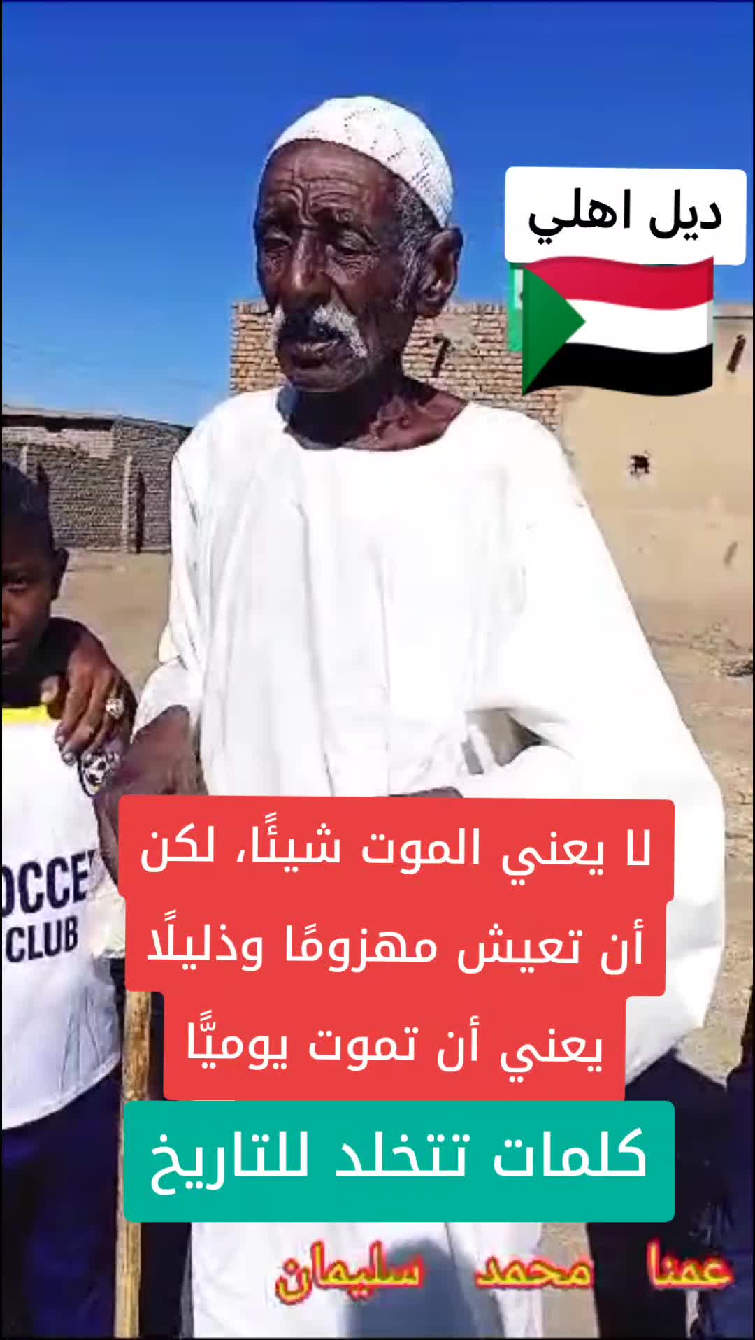@علاء الدين احمد