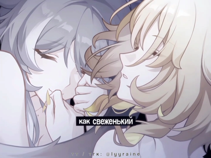 @ㅤㅤᛝ . 𝗹y𝗿ai𝗻e ;  、