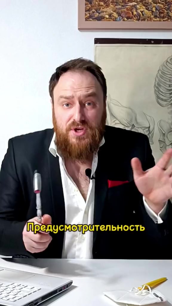@Доктор Хайко́в🧩