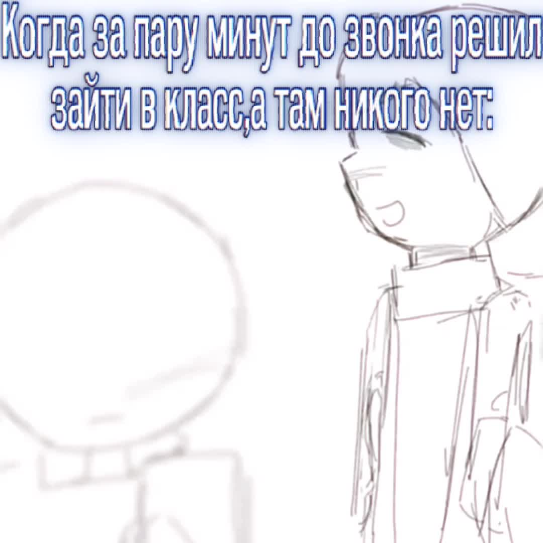 @Псих
