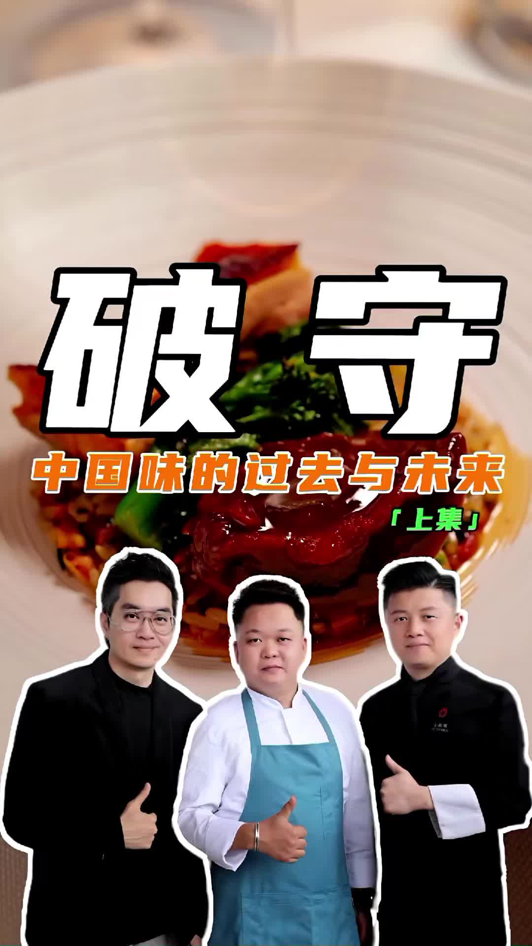@FoodieTATA