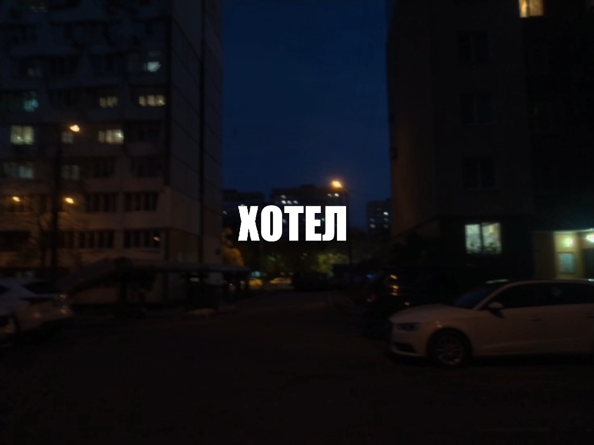 @звуки для липсингов