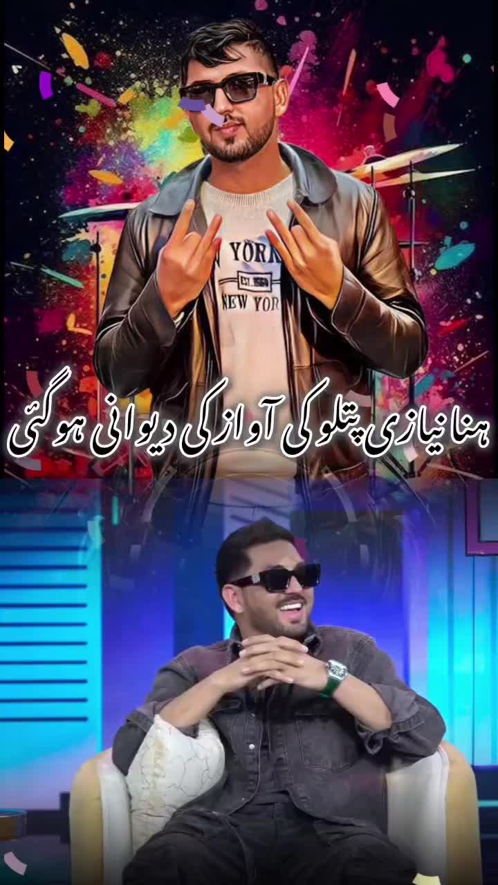@✌️MR✌️PATTLO