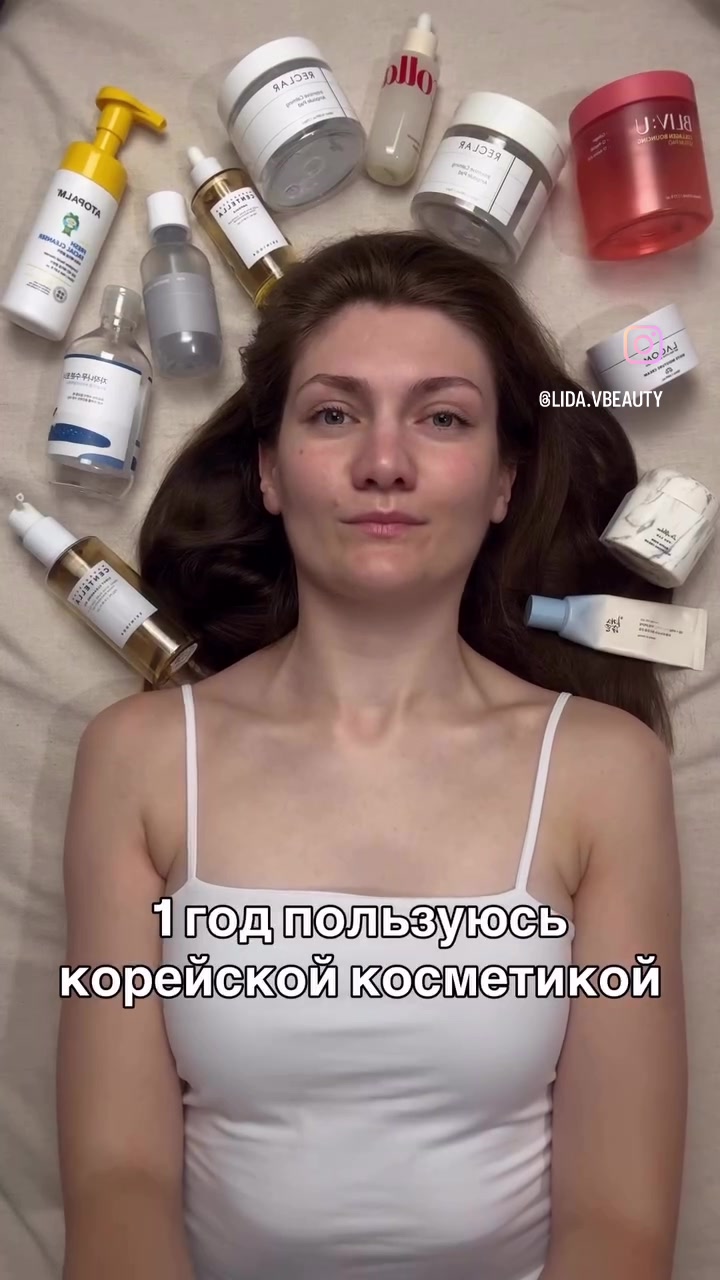 @lida.vbeauty