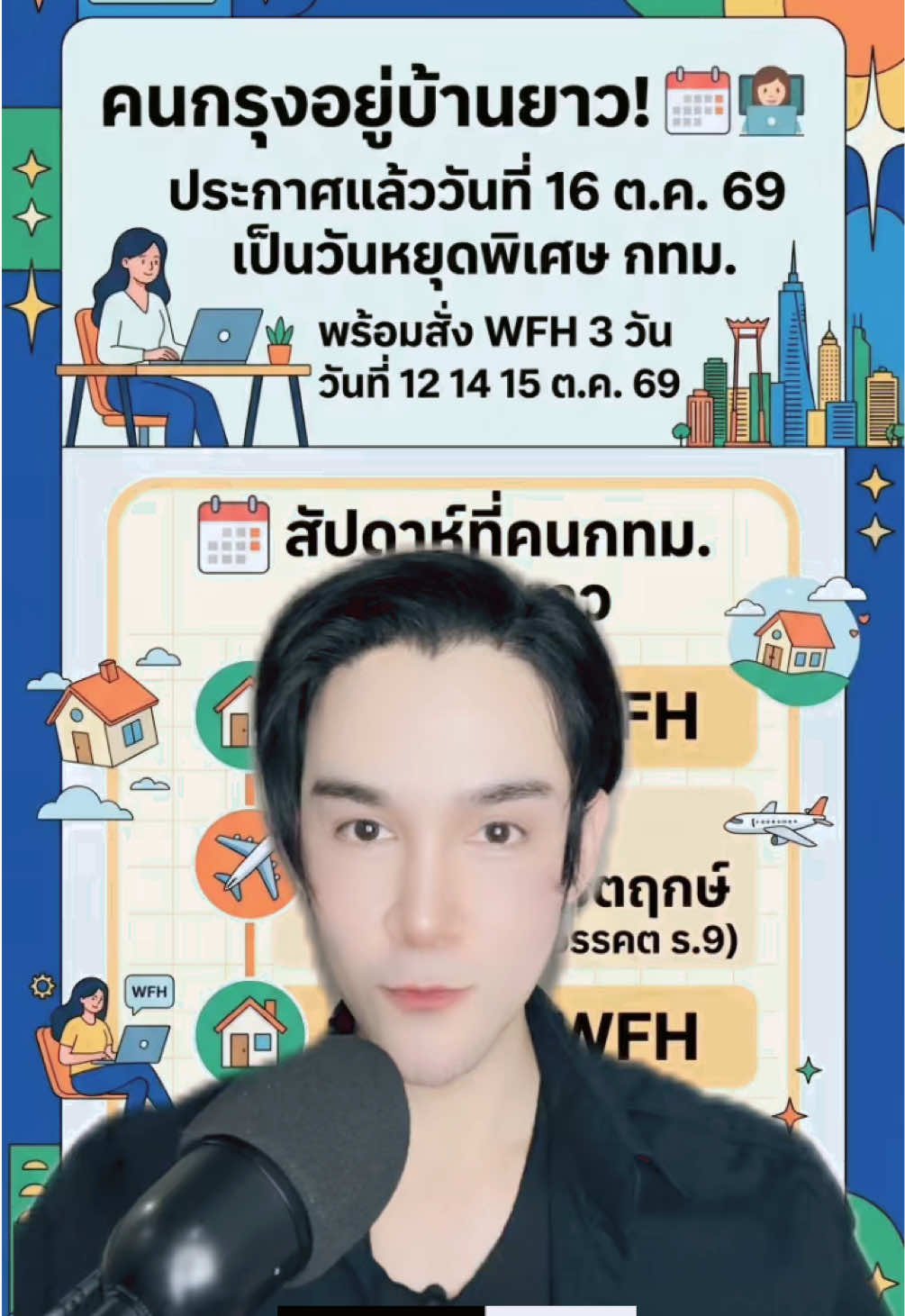 @กันต์ ลงทุนกันต์