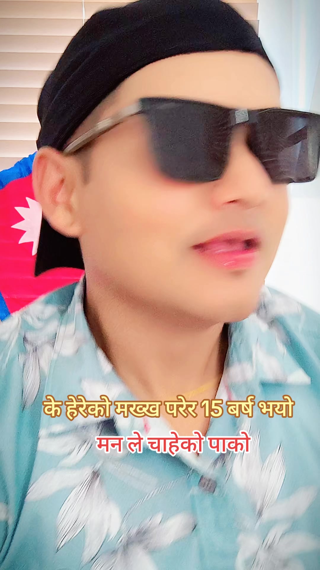 @B❤️S🇳🇵🇺🇸🇧🇸