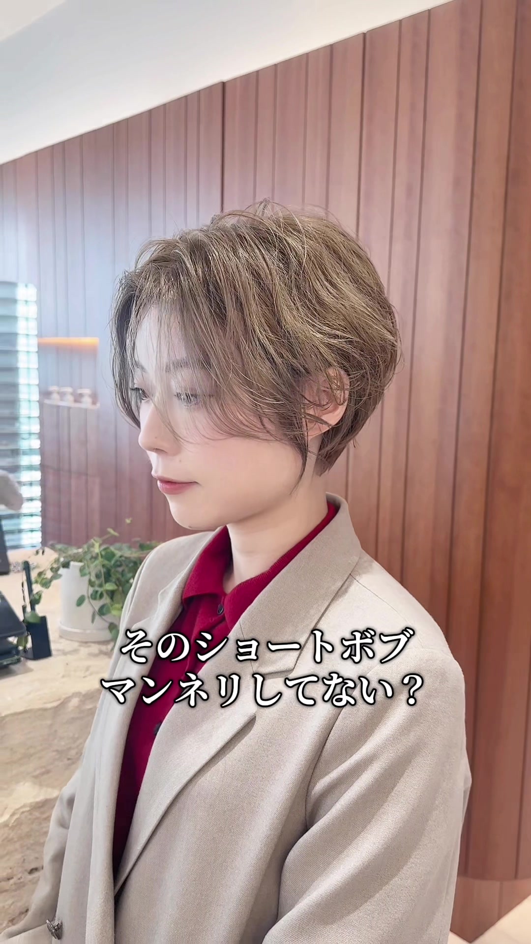 @田中航平/渋谷ボブ職人