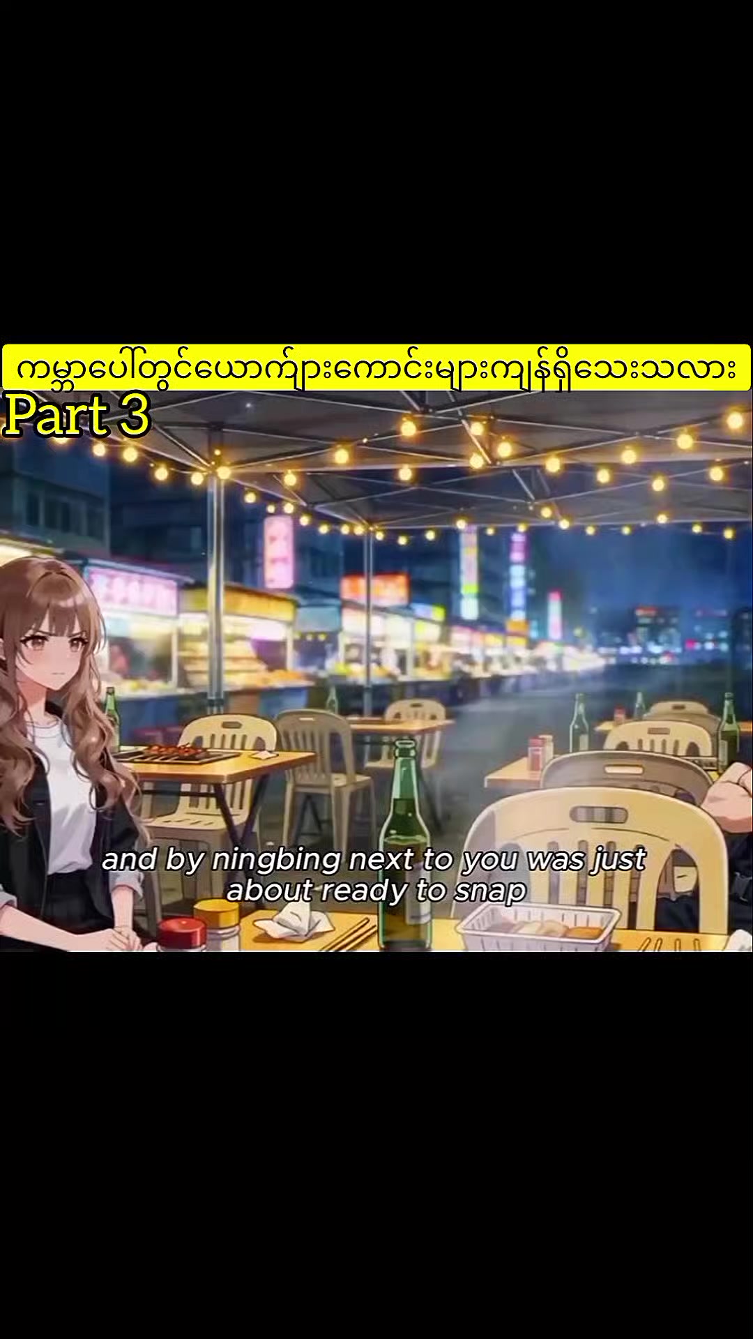 @MR Anime Recap