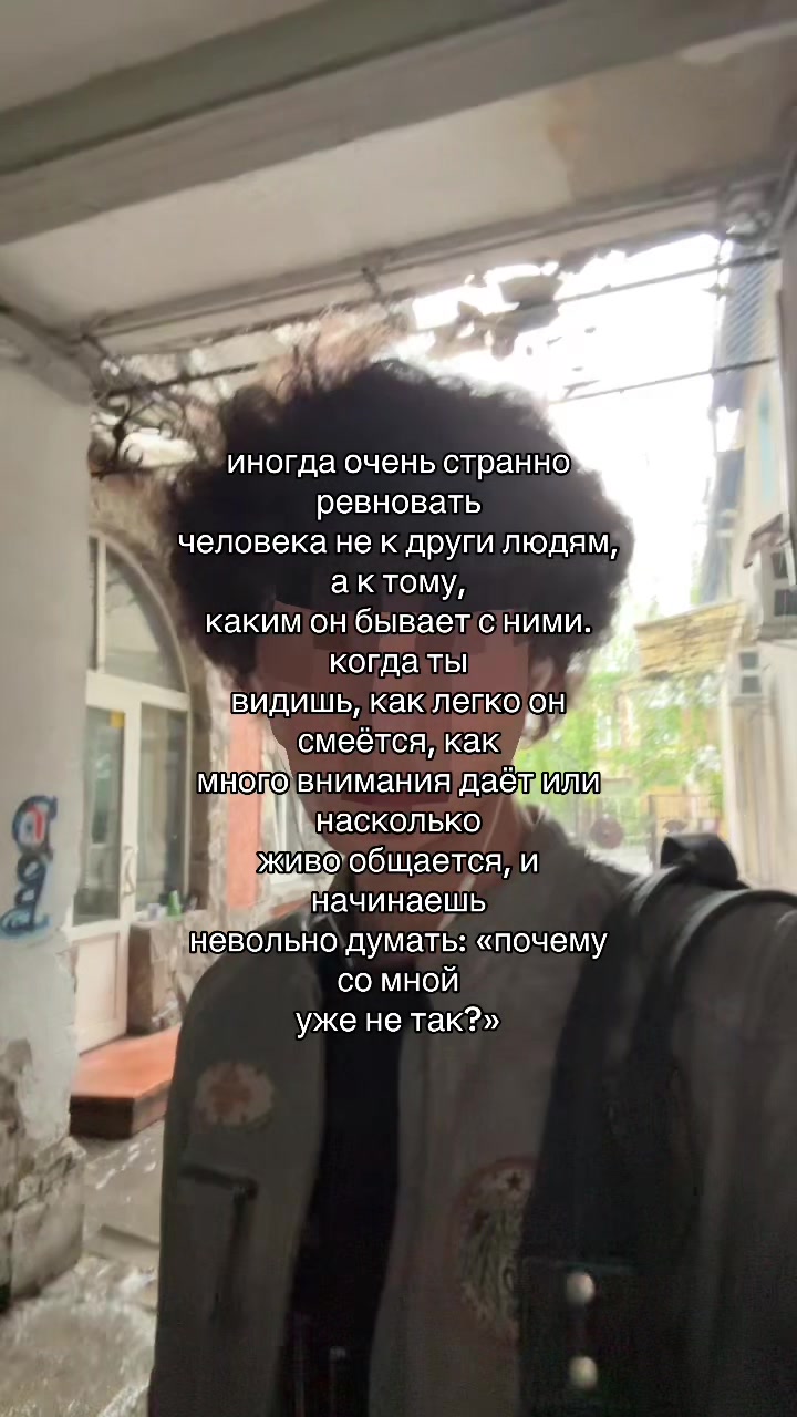 @Тайлер