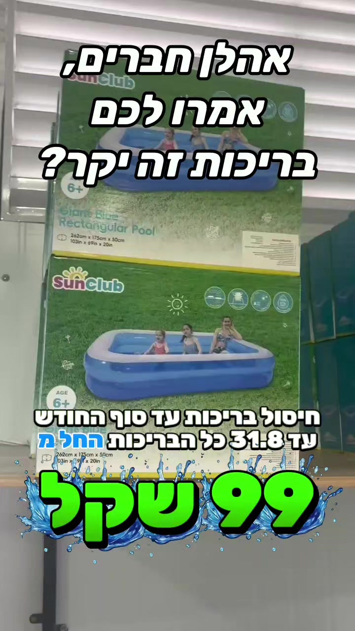 @חלל חיצון גרילים