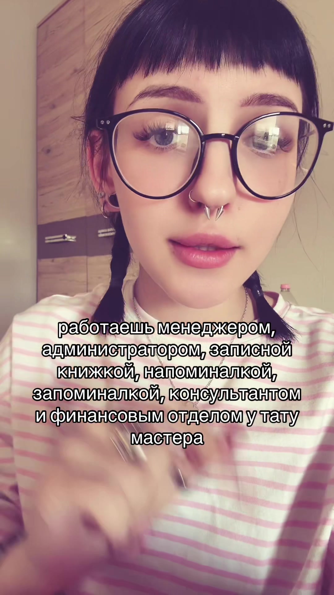 @darling, I’ll call you later
