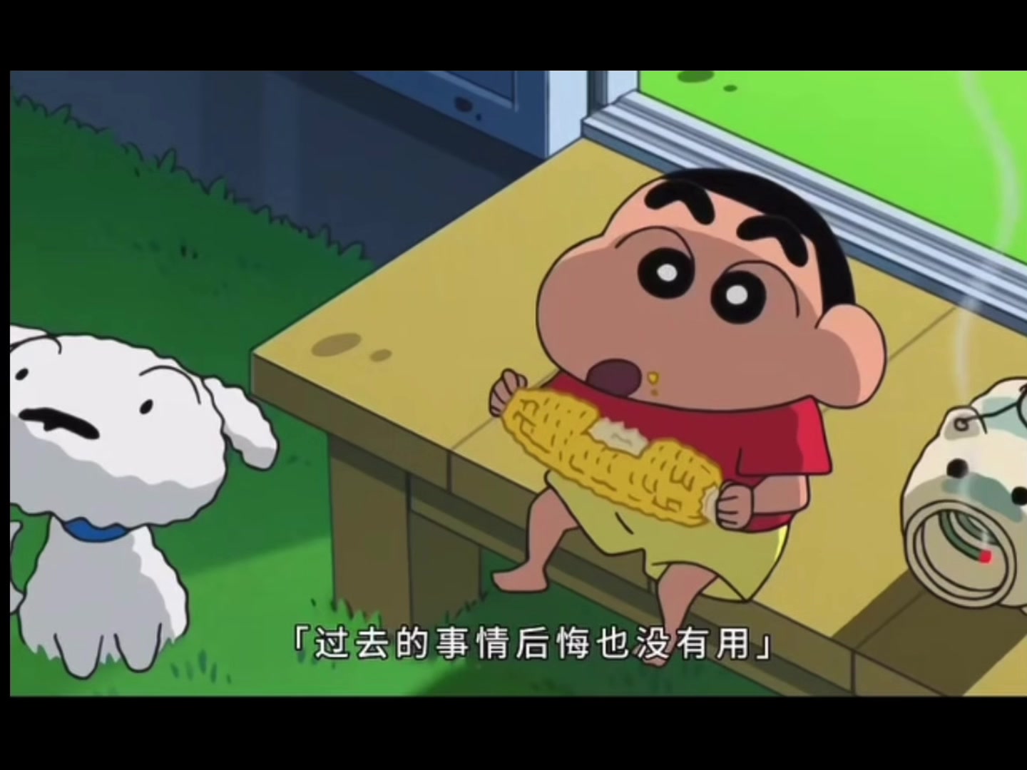 @~🍪鹿茸口味的比鄰星🍪~