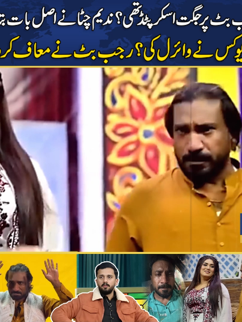@PZ Prime News