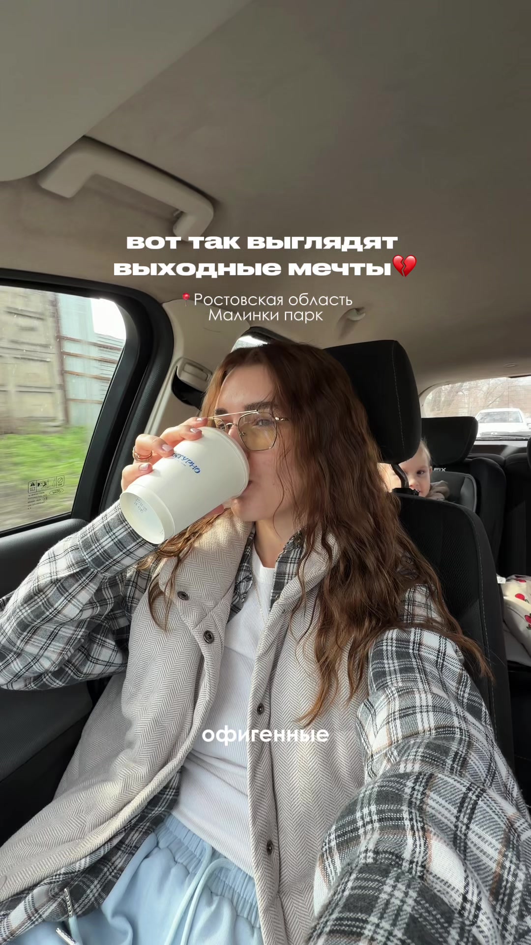 @тг: Polya Polyakova
