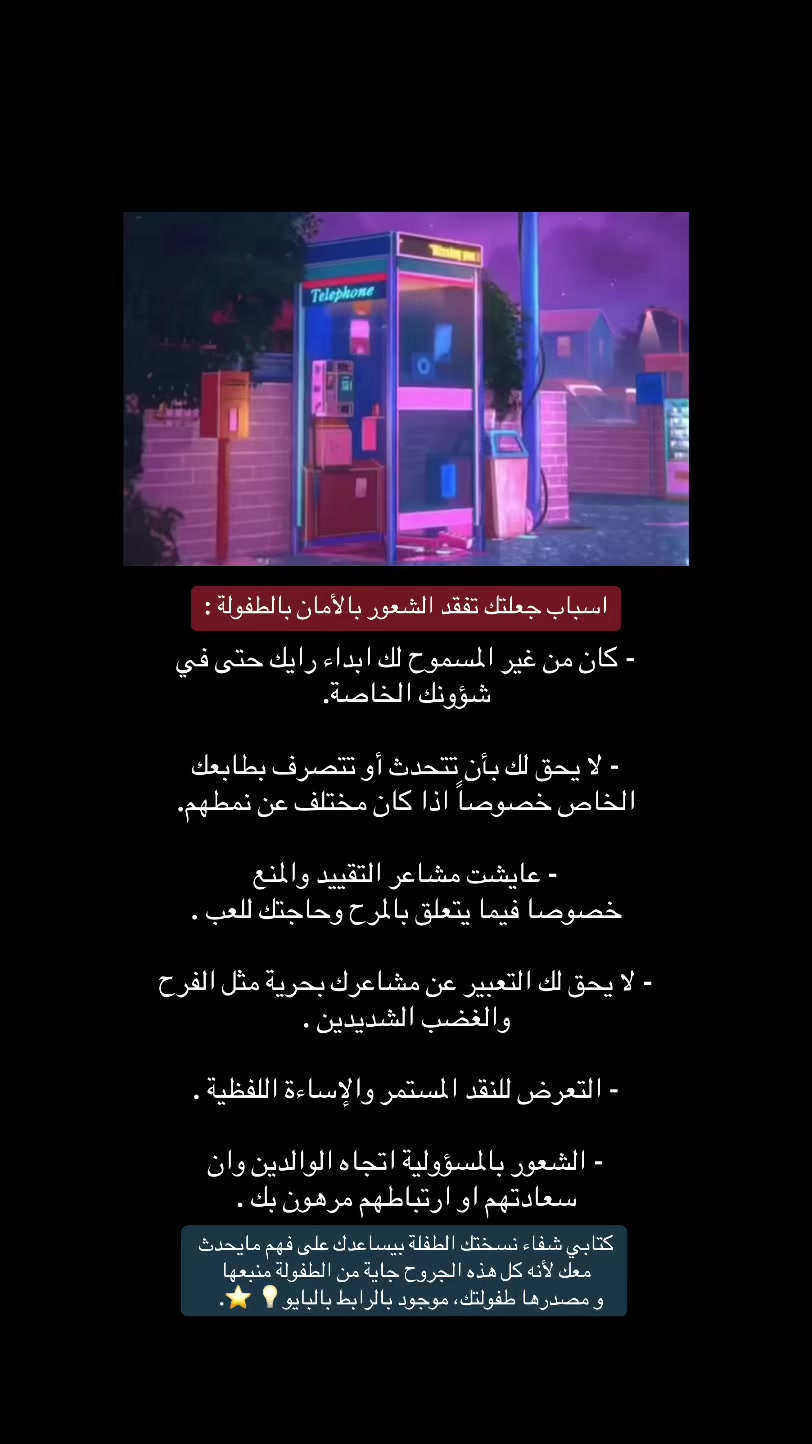 @هُـدنـة مع ذاتك 📝