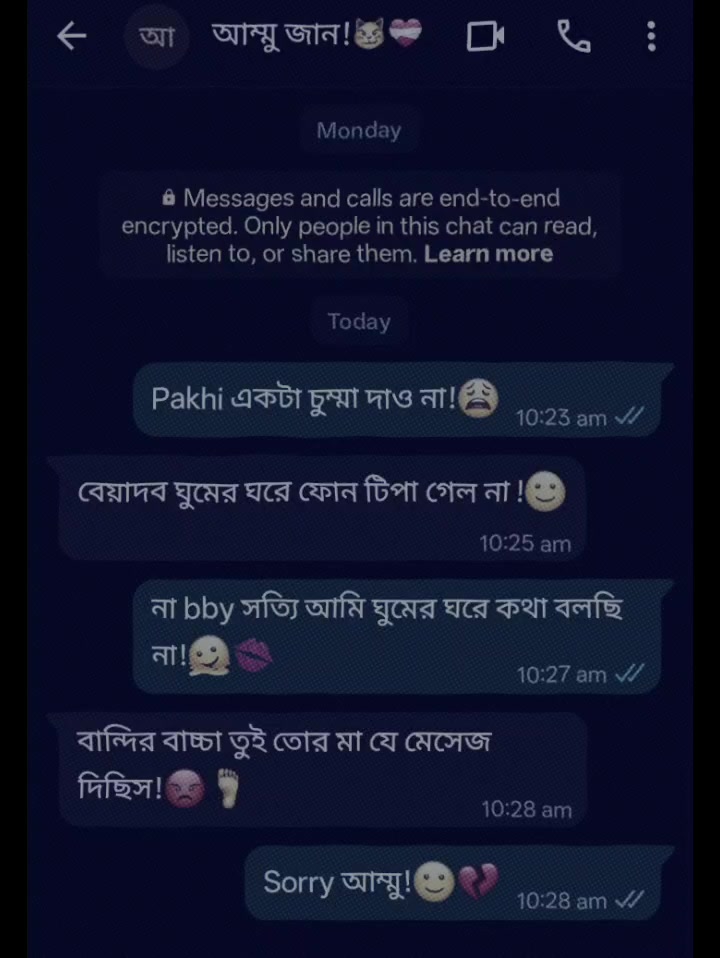 @𓂃𐙚𝗧𝗔𝗠𝗨!♡̷̷̷💌🕊️