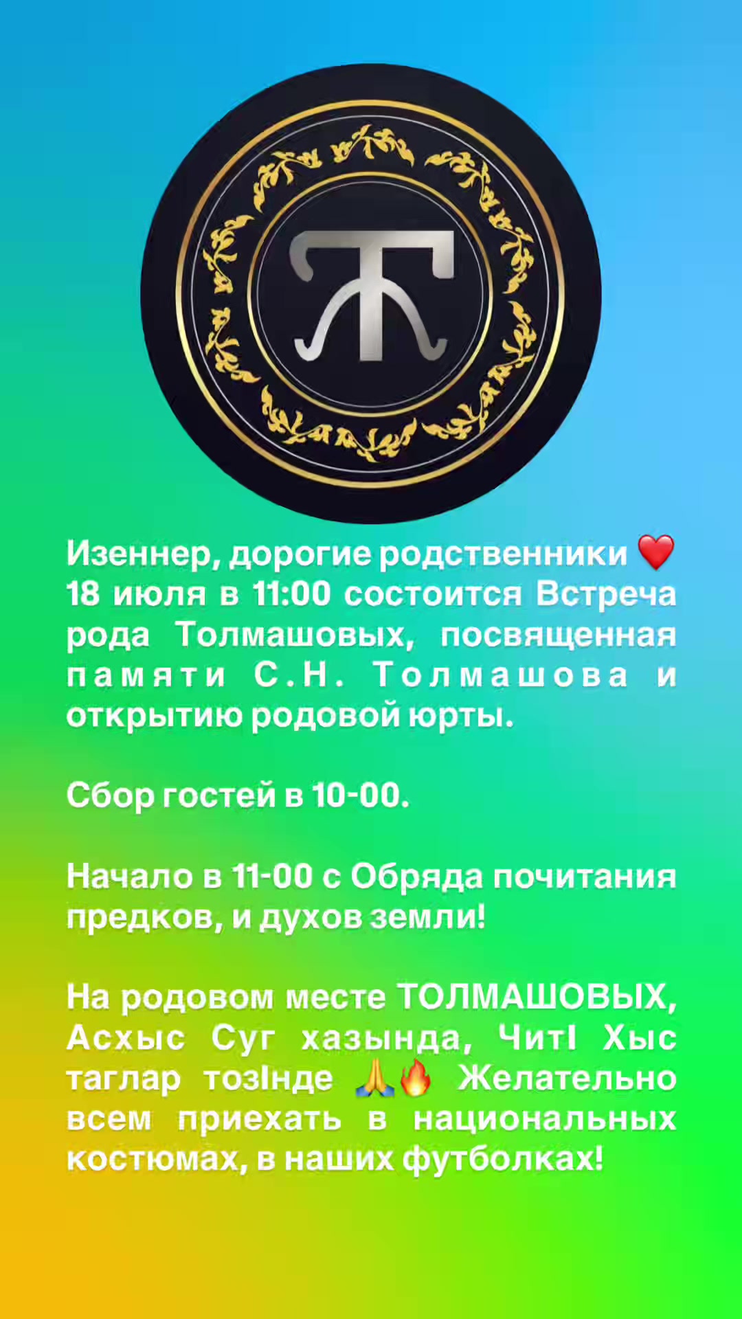 @tolmashov_v