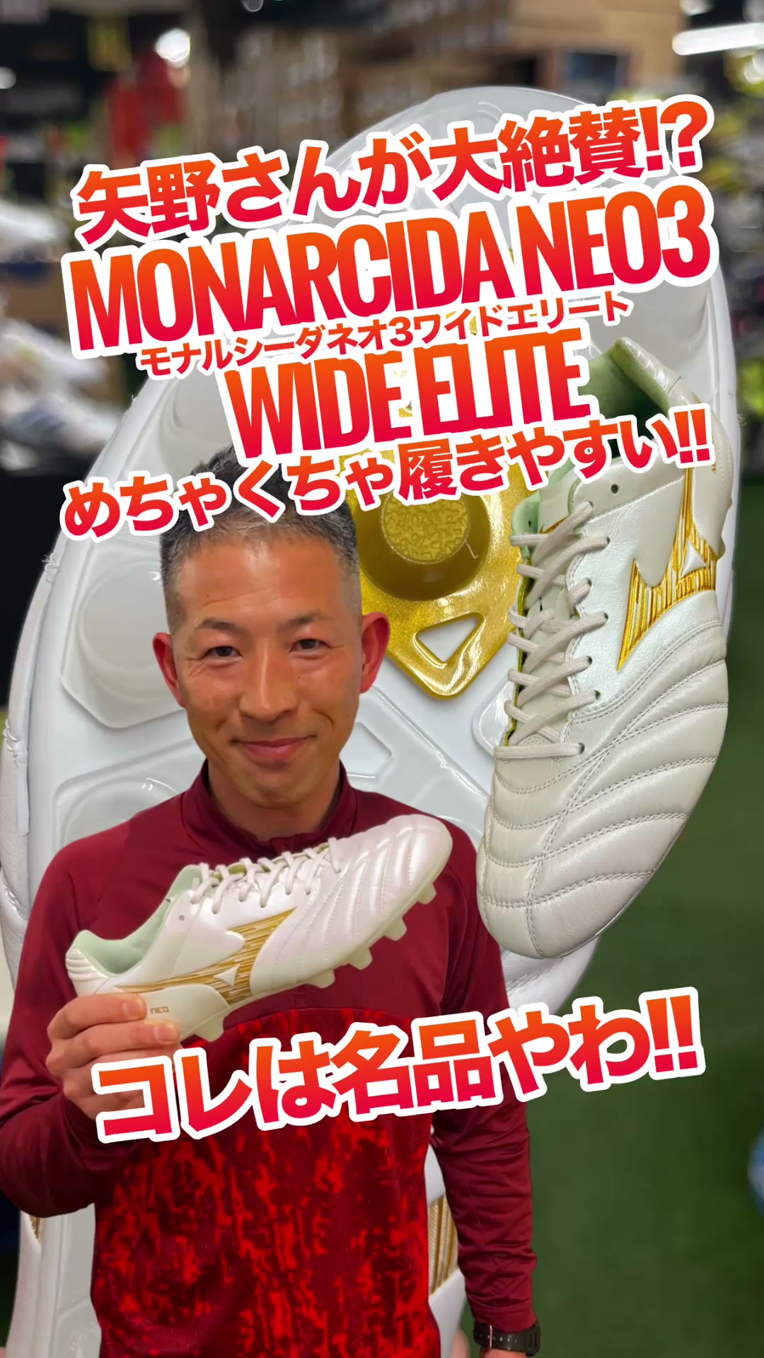 @ユニオンスポーツ矢野⚽️