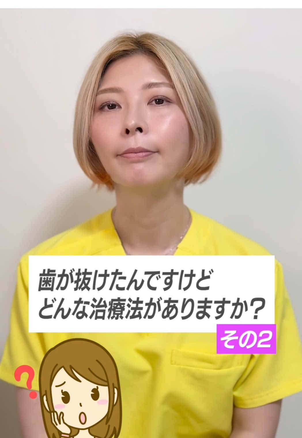 @【歯の無痛治療】マニーデンタルクリニック