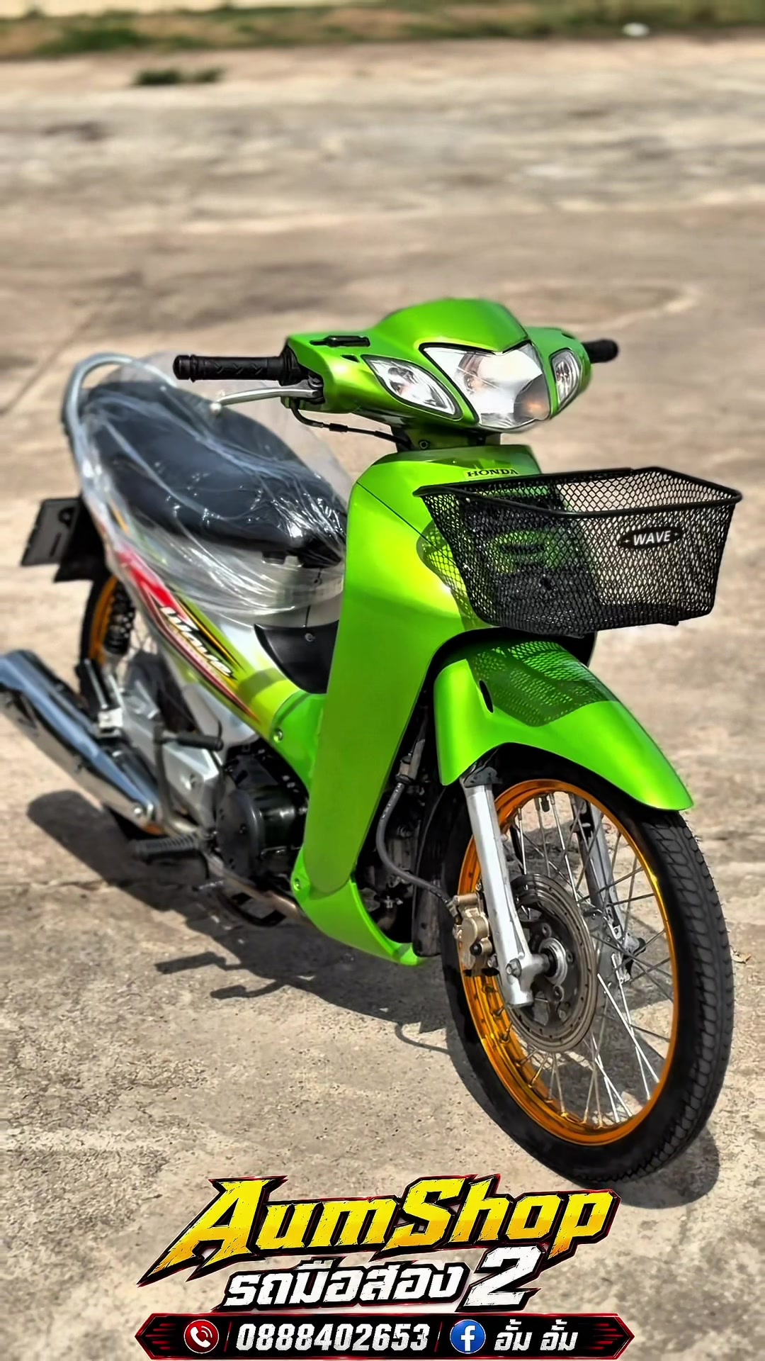 @𝗔𝘂𝗺𝗦𝗵𝗼𝗽 รถมือสอง✌🏻𝐕𝟏