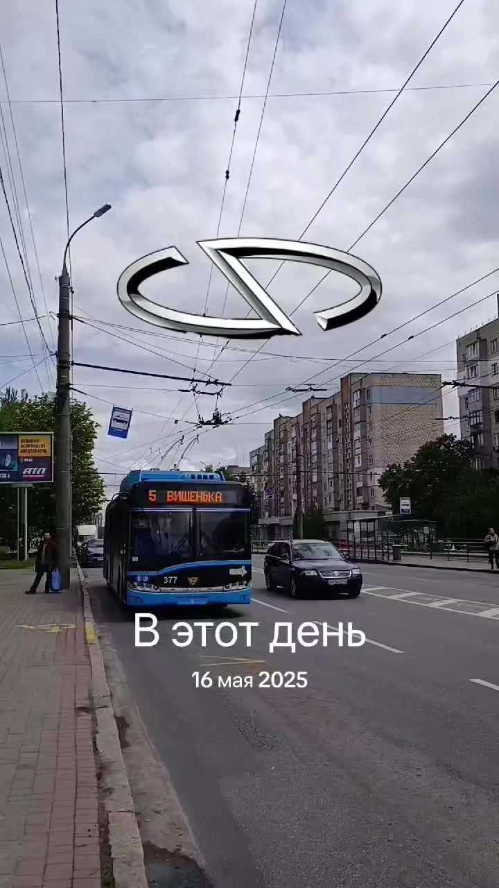 @🚌СЕТРА.ВИННИЦА🚂